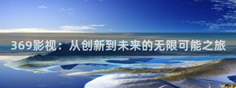 天盛长歌在线观看免费西瓜影院