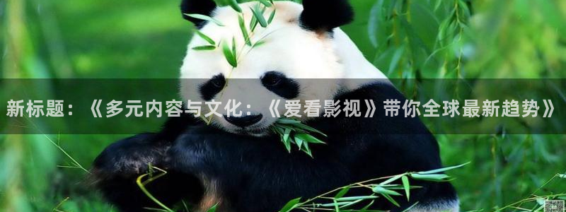 西瓜视频在线观看免费高清完整版